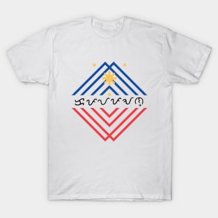 Baybayin word Kapayapaan (Peace) T-Shirt